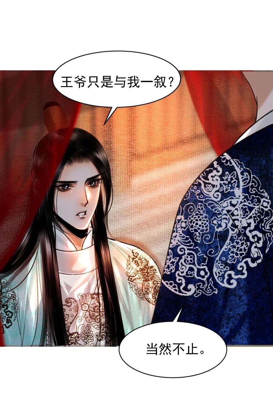 090 我不能错过这个机会！13