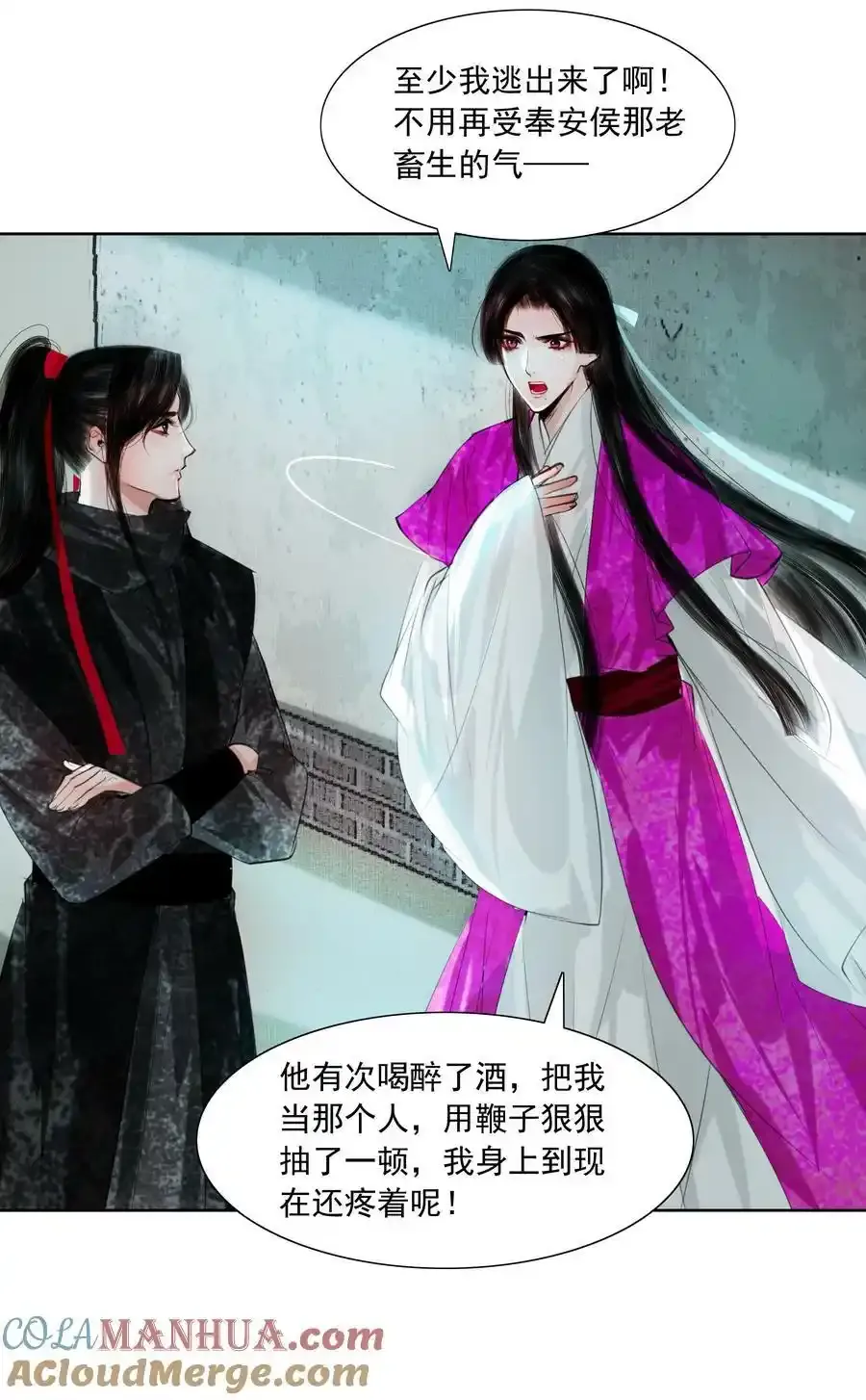 080 我可比他妩媚多了！24