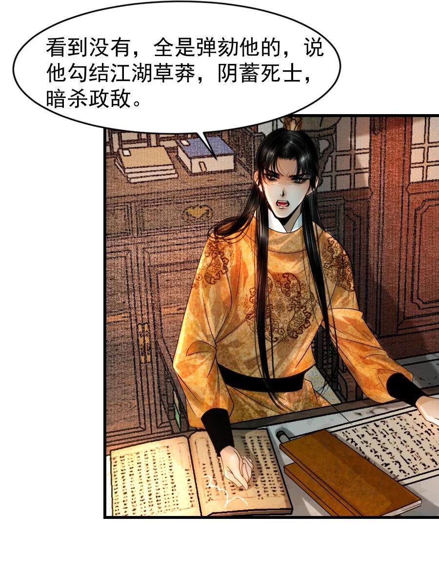 086 这个拥抱不应该！5