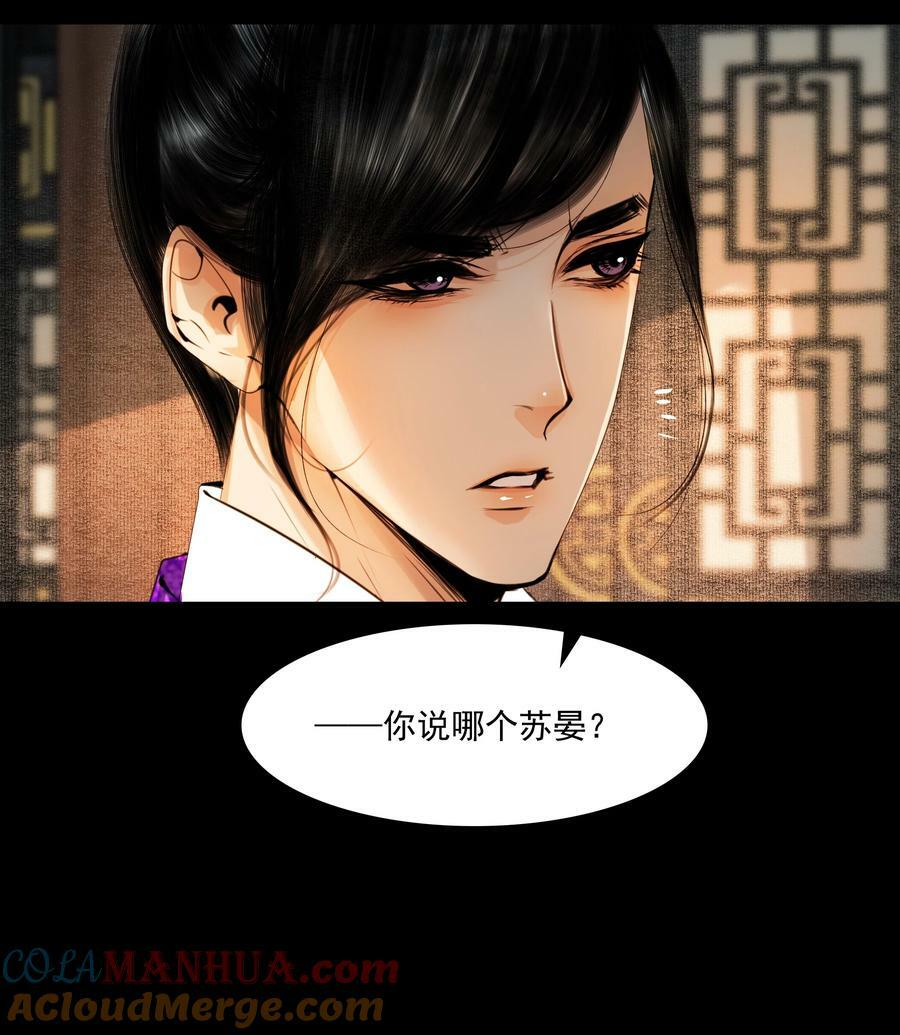 076 这个便宜只能我占！6