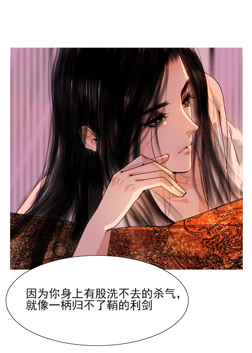 018 在朝为臣，就要做个权臣33