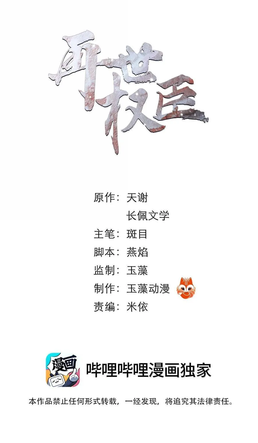 118 你硬了？1
