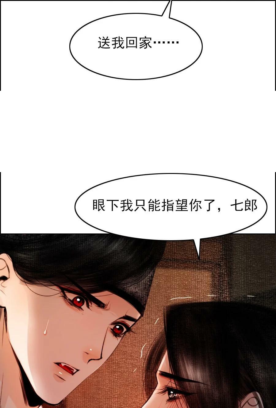 076 这个便宜只能我占！29