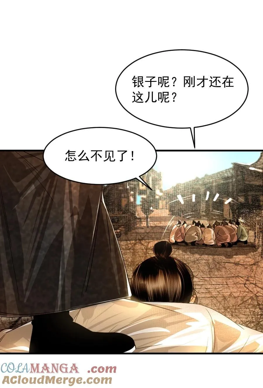 110 什么官？碰瓷官？14