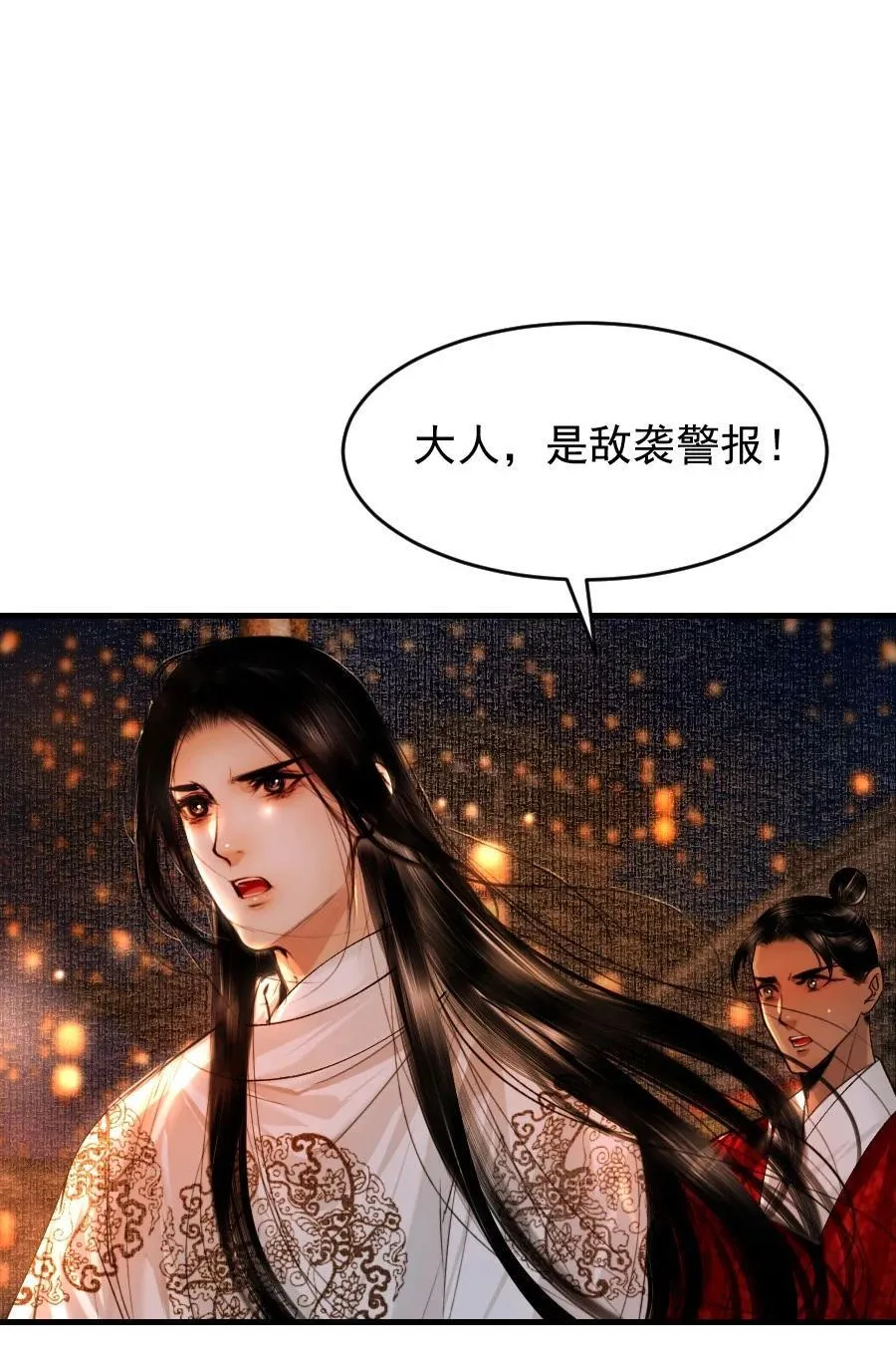 107 你给我降温就好！25
