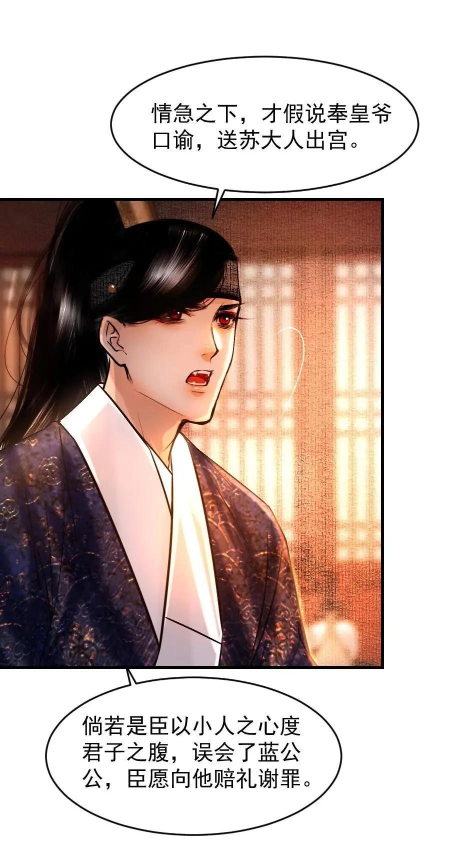 094 是什么原因让你如此胆大妄为？！19