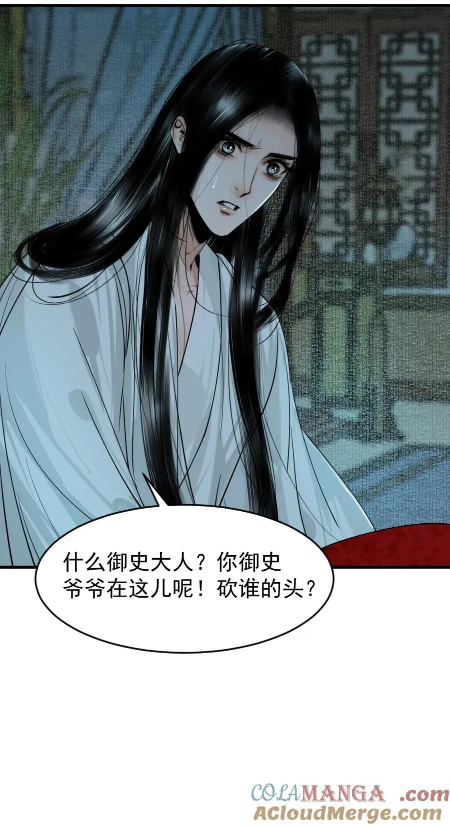 104 真是累坏了！32