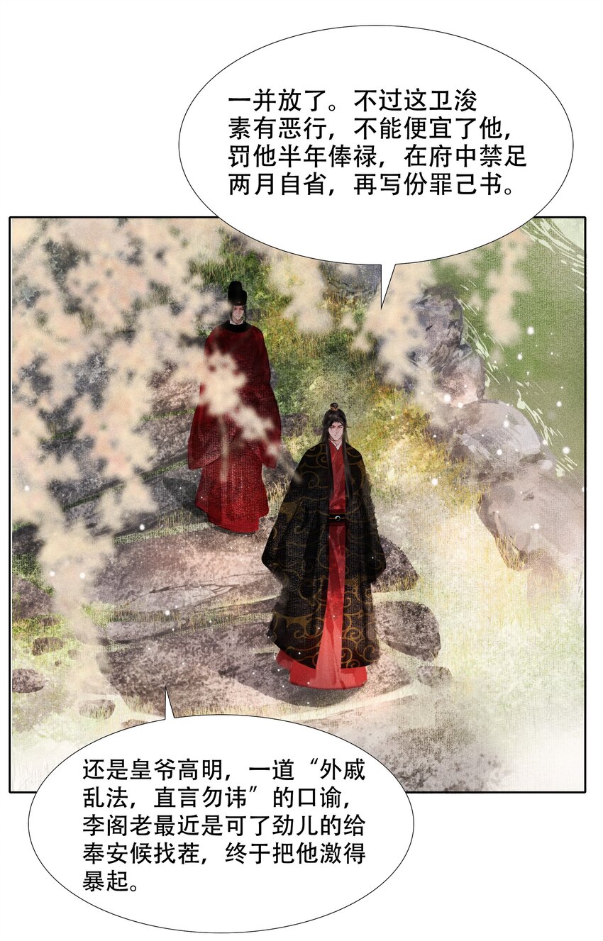 005 一侍读两用处36