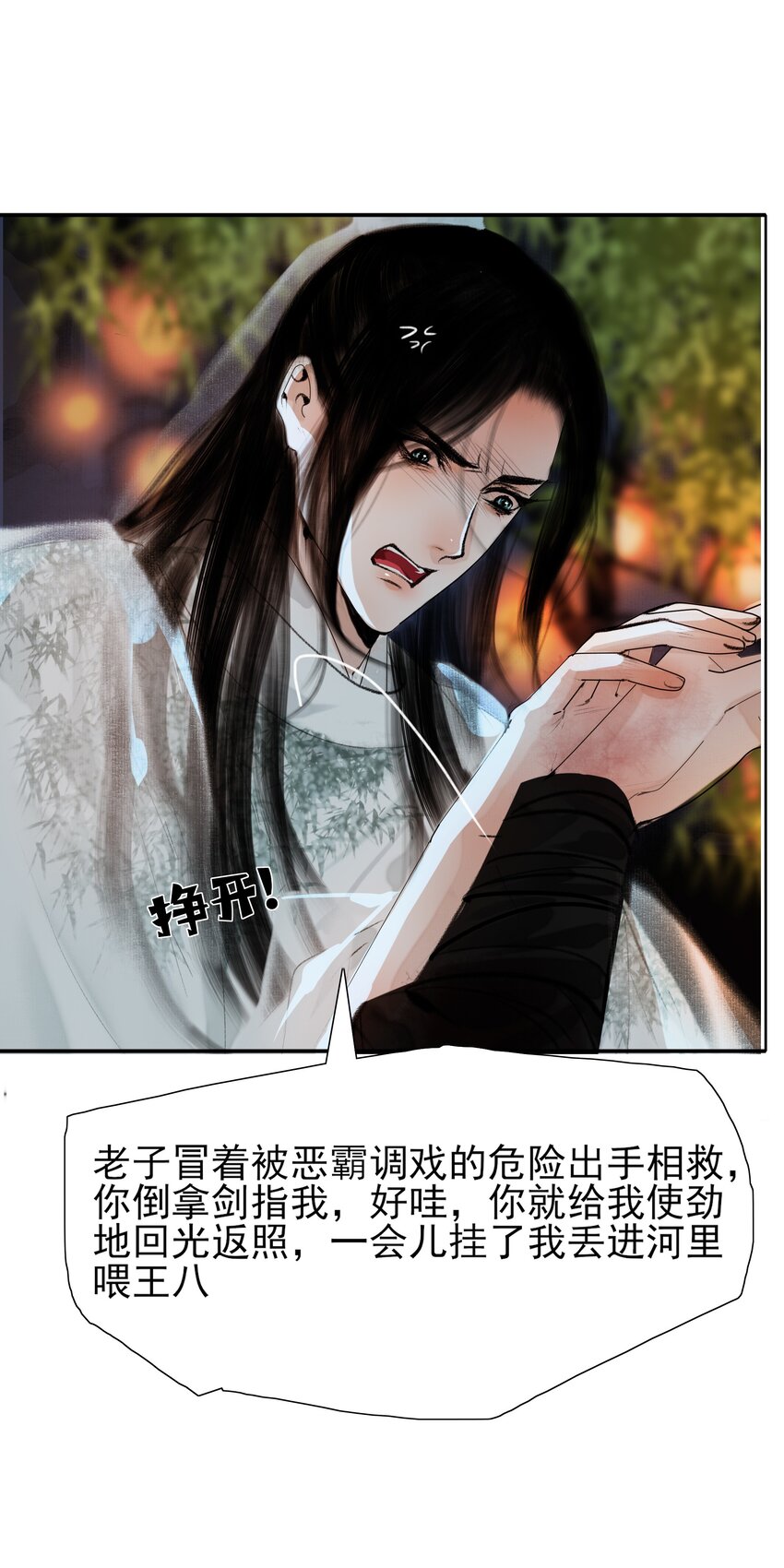 014 书生文弱，得轻点20