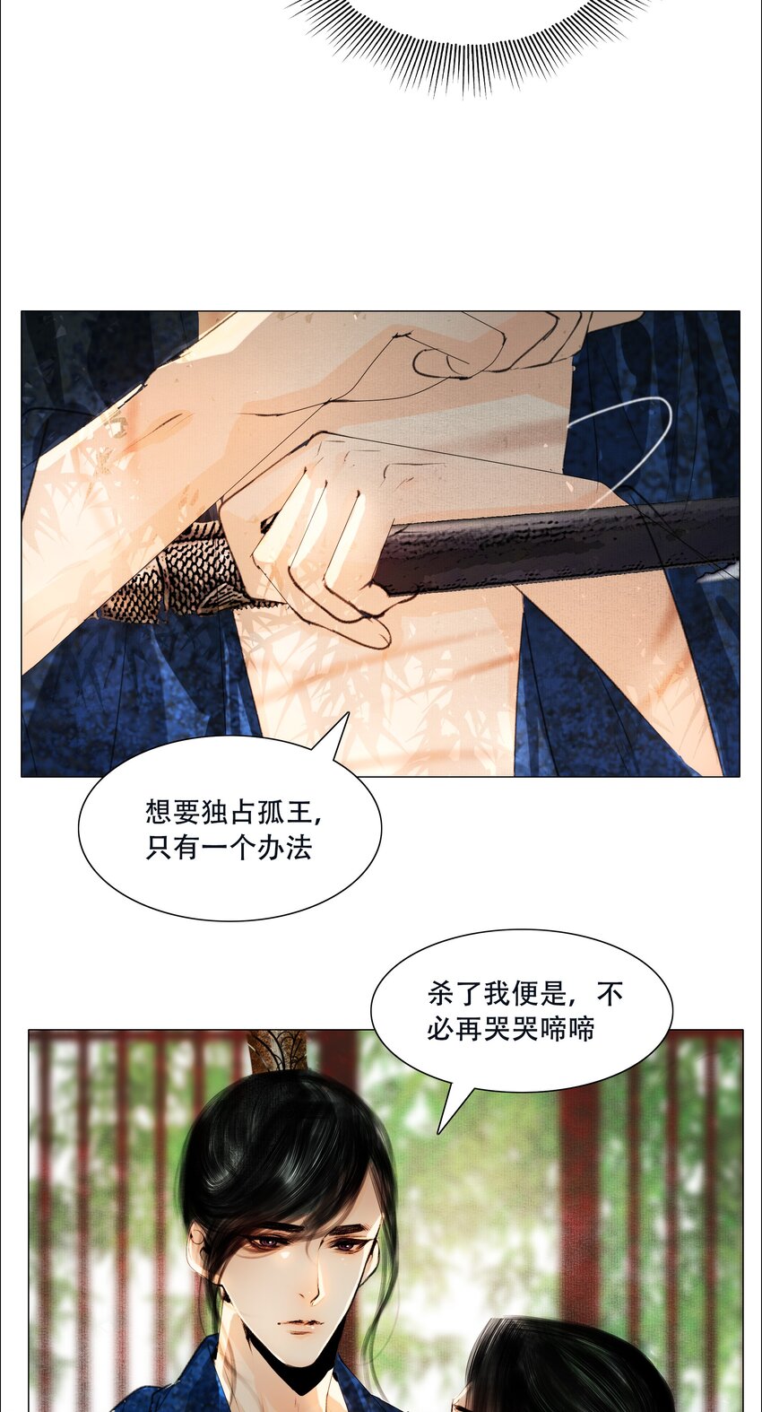 031 才出虎口，又如狼窝8