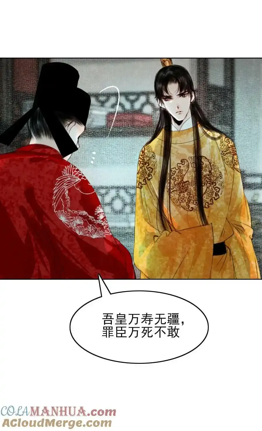 080 我可比他妩媚多了！6