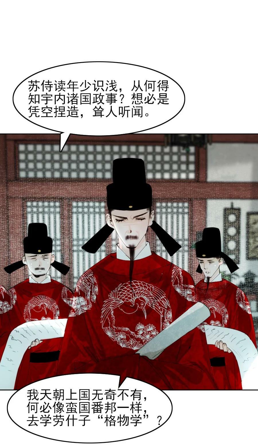 079 真的无法兼得吗？31