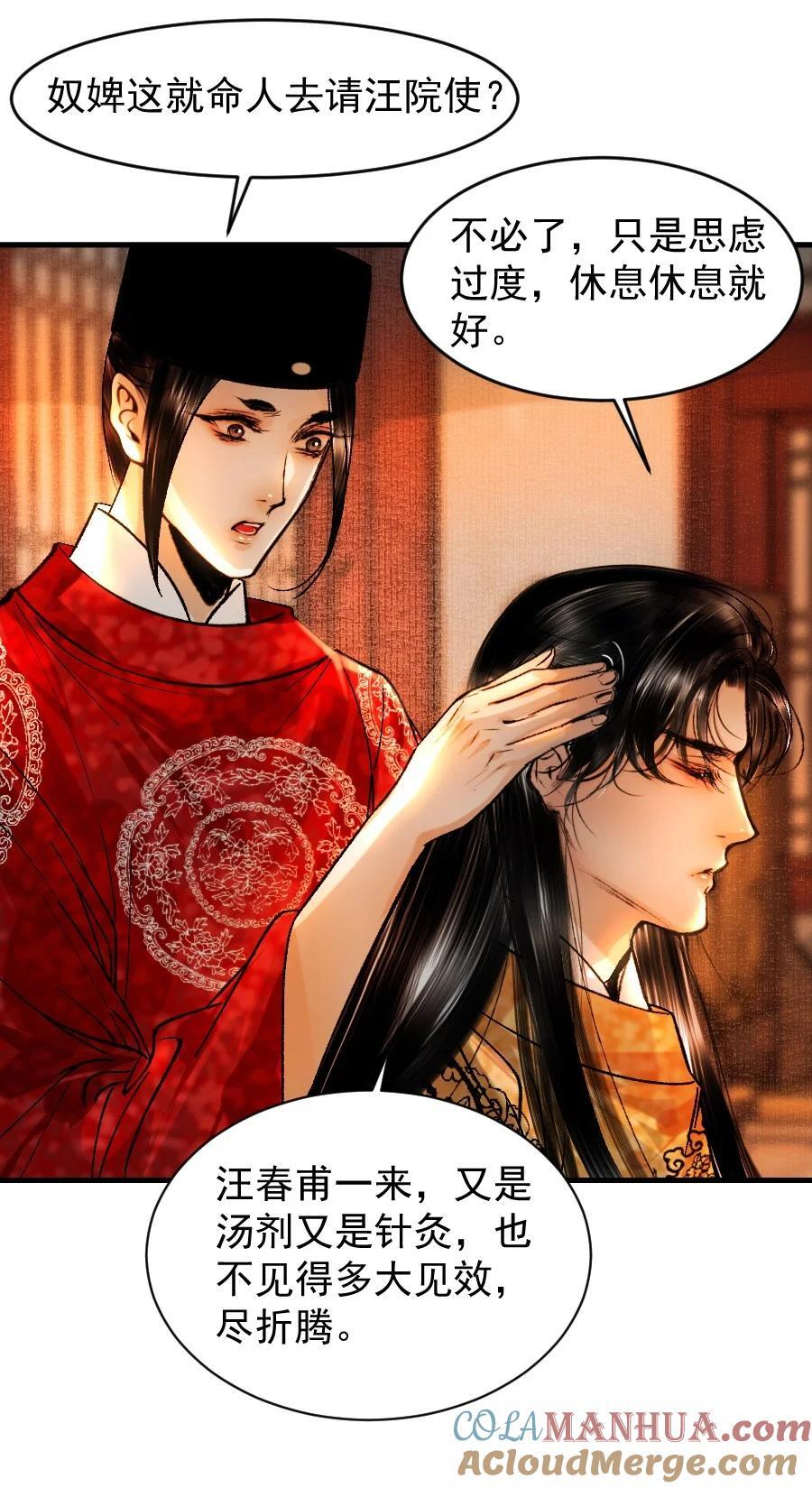 087 想什么呢，这么出神？18