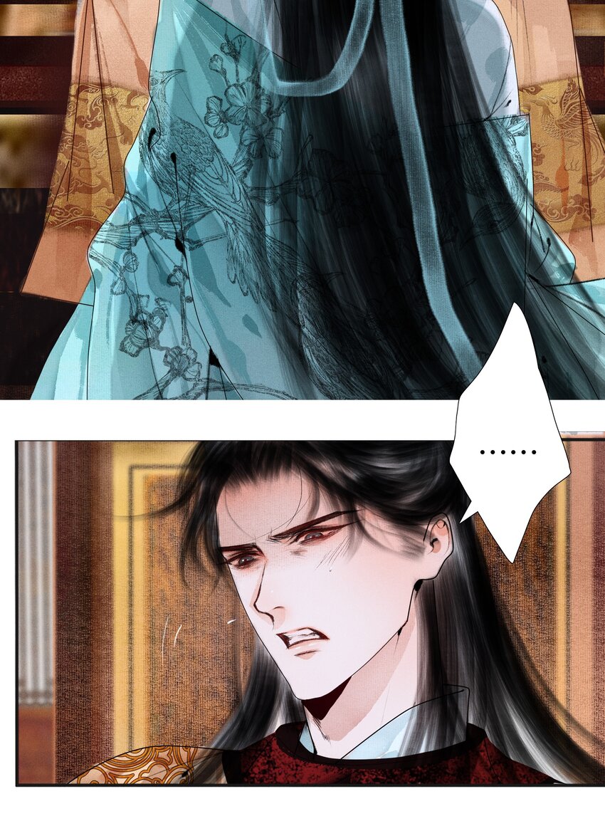 003 被太子看上了？38