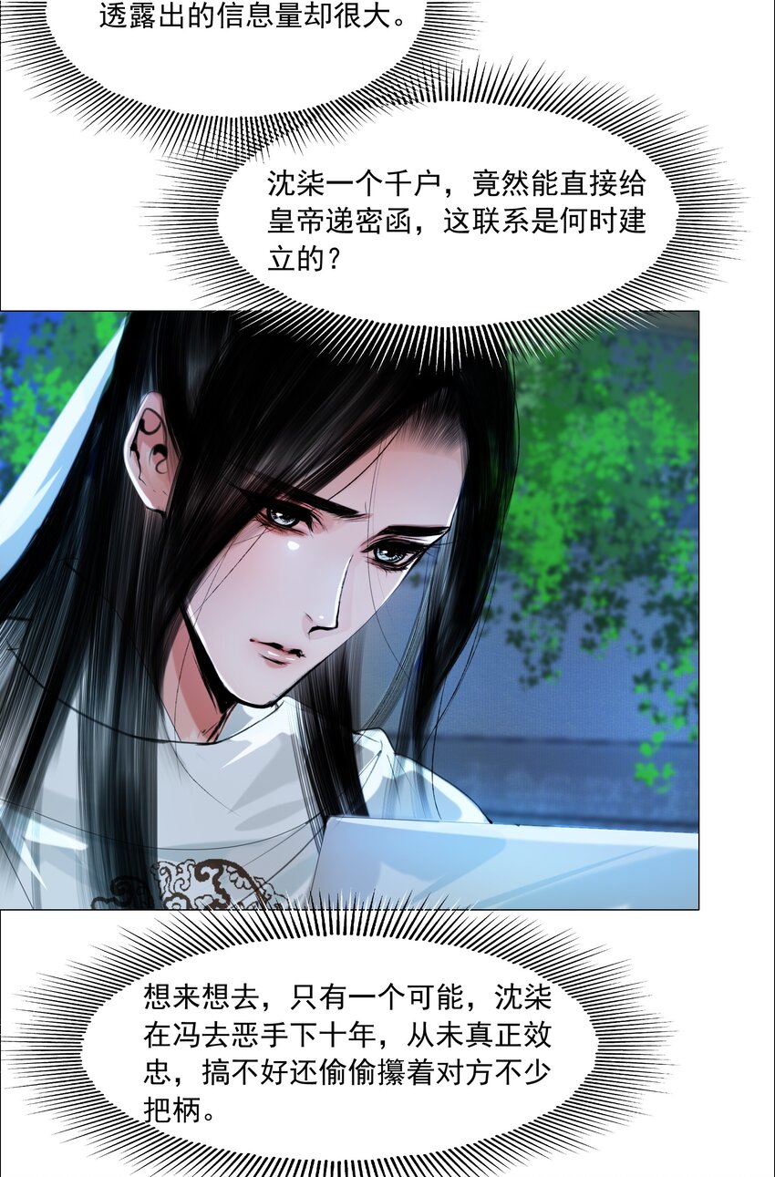 050 裤子脱了！29