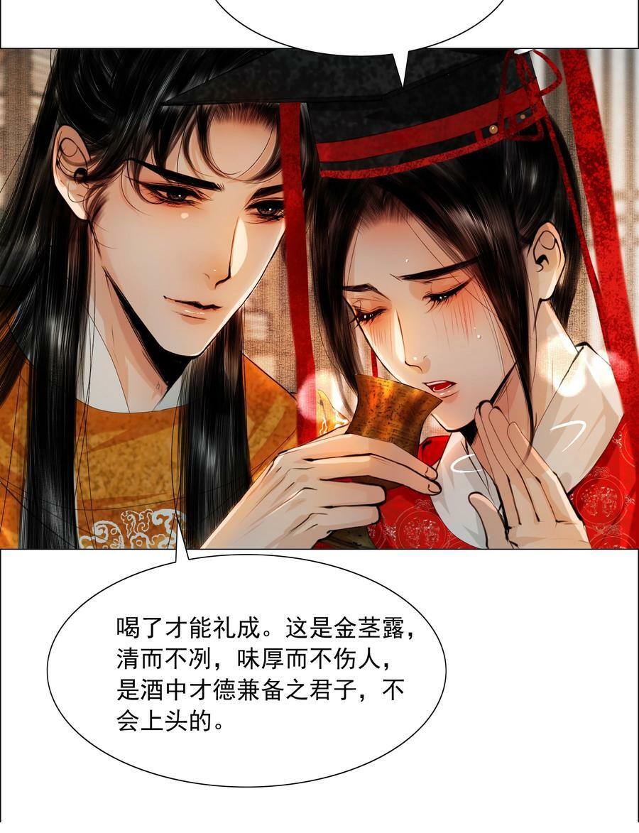 075 我憋的难受！15