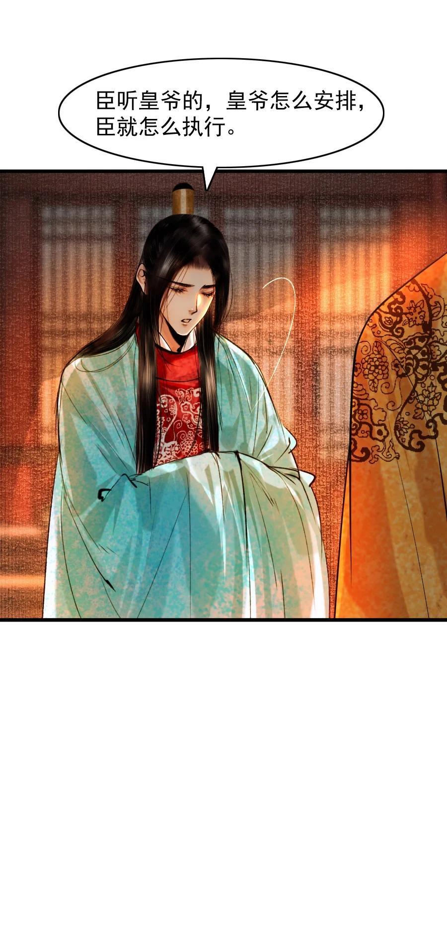 087 想什么呢，这么出神？7