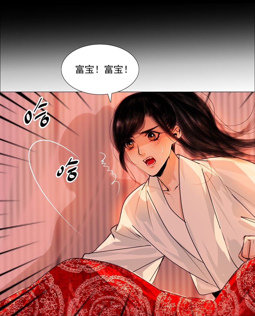 056 我得在上面才行！13