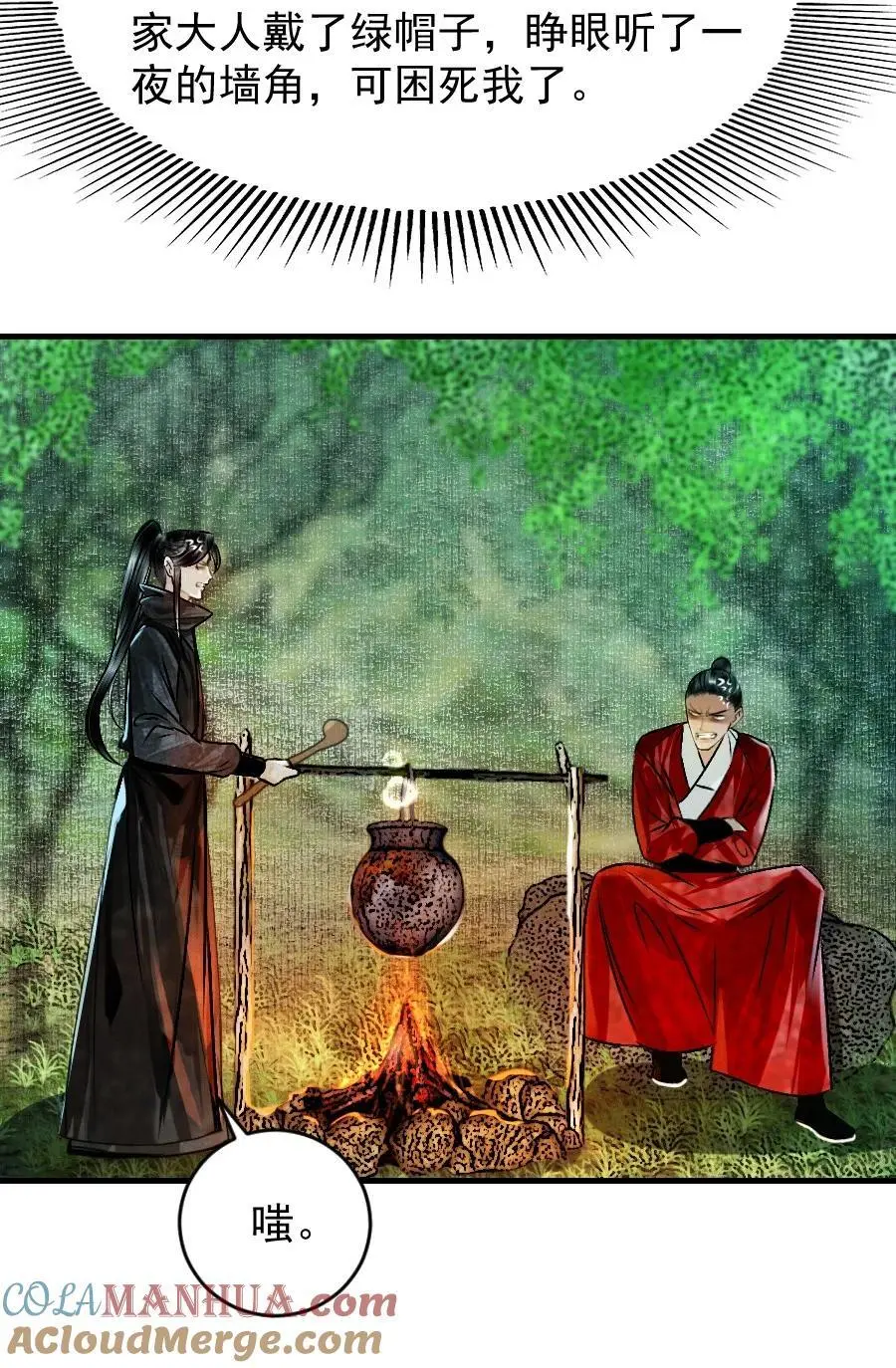 101 昨夜睡的好吗？22