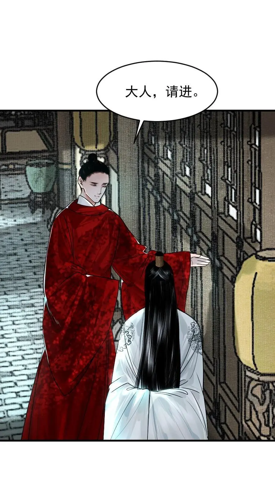 097 我哪儿都不小了！27