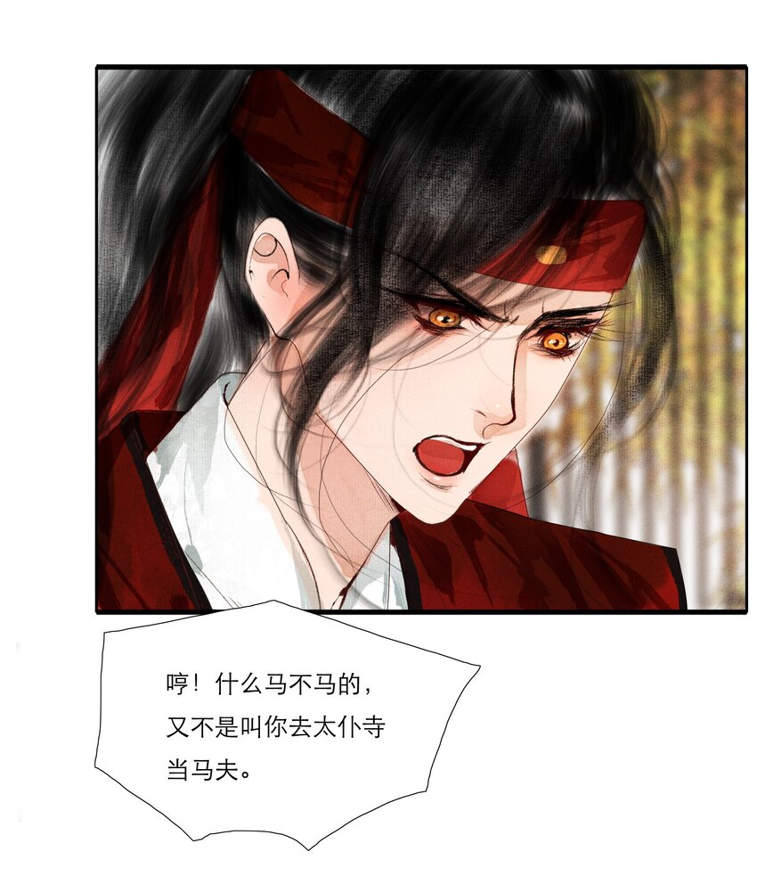 004 肤如凝脂，想入非非25