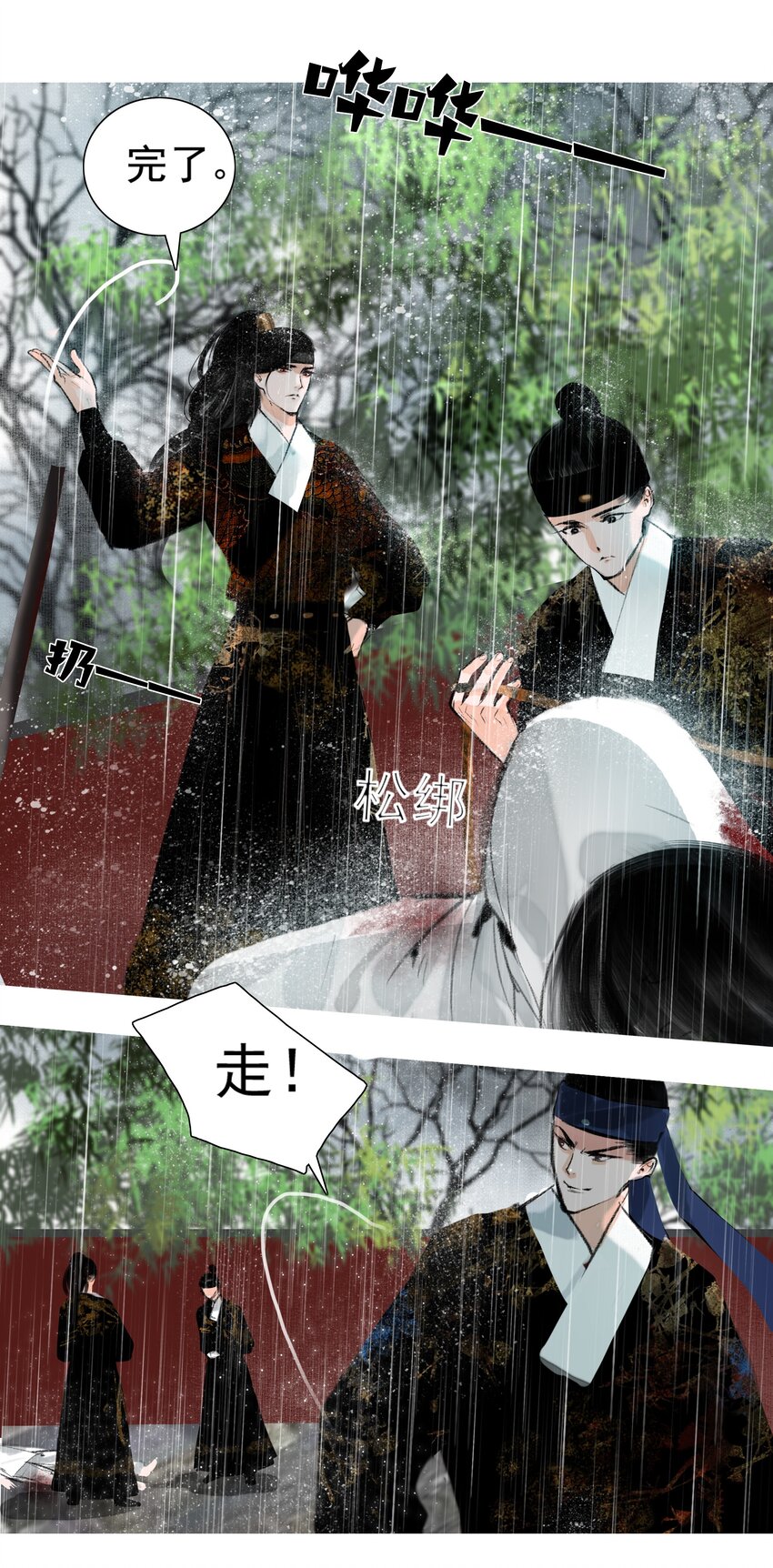 016 忍一忍22