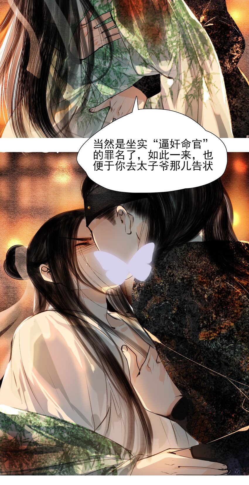 024 和光同尘是这么用的？2