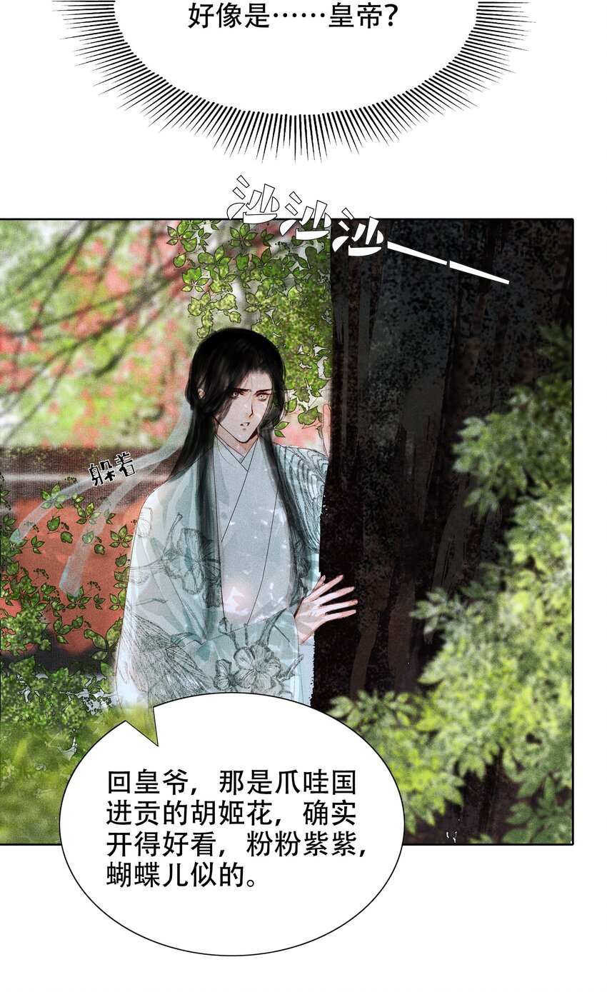 005 一侍读两用处32