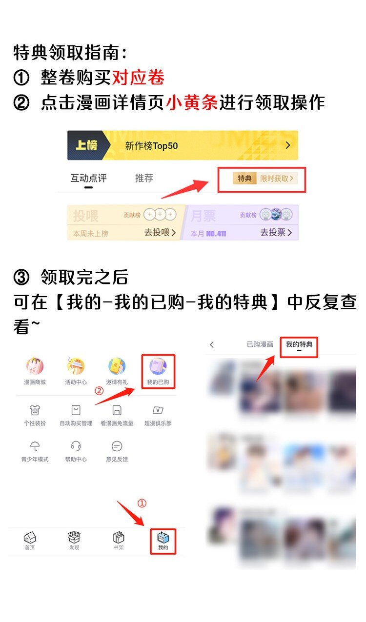 051 本王只一心一意对你，好不好？39