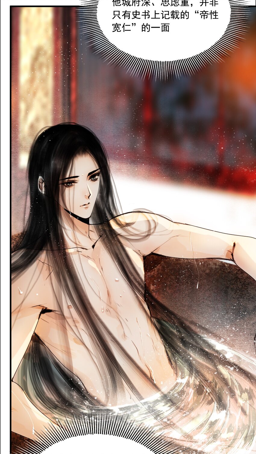 026 你嘴巴怎么破了？21