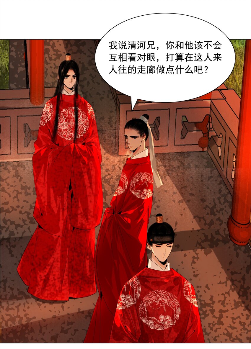 045 你什么时候钻进来的？18