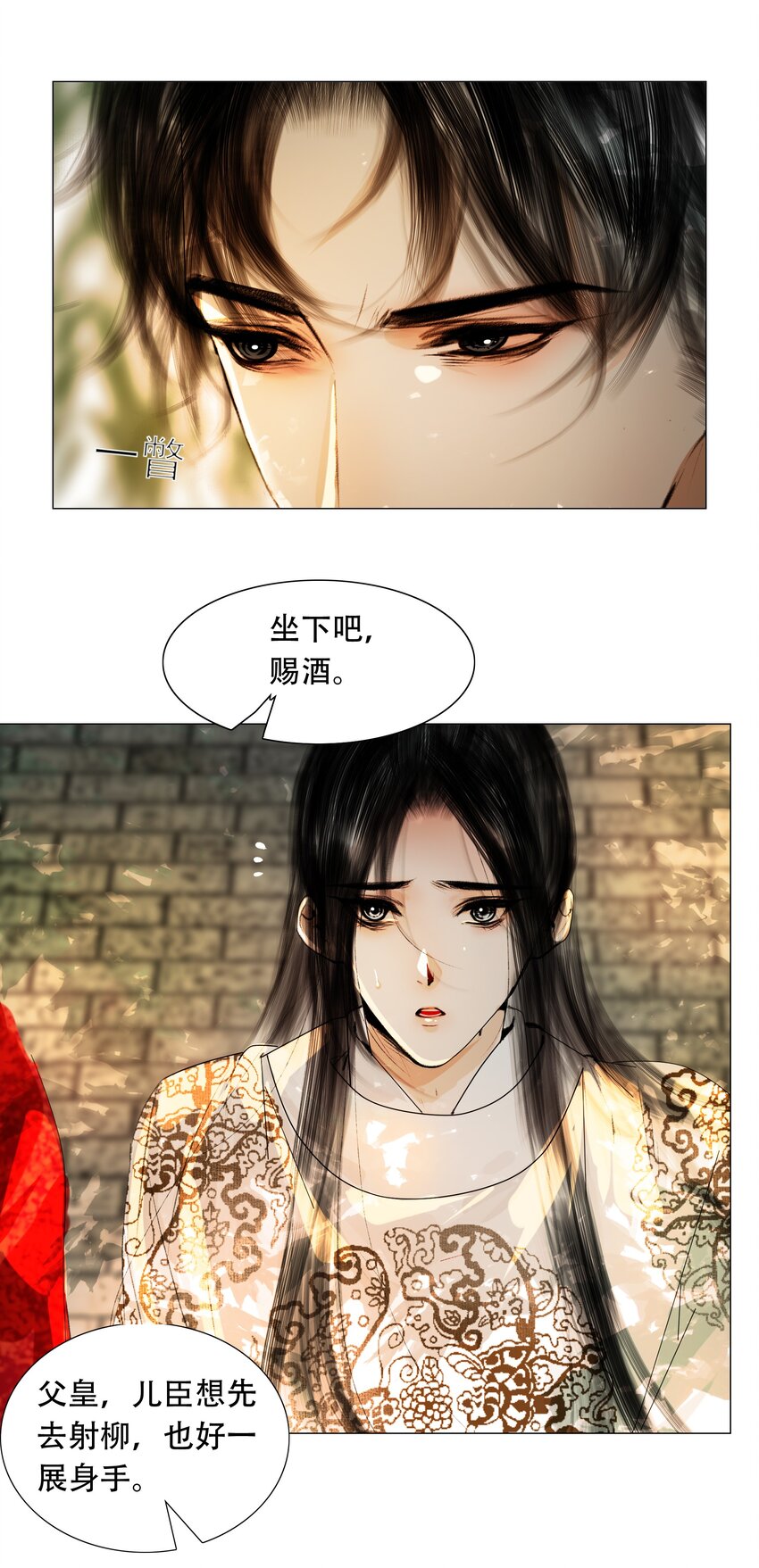 028 这个梗快点翻篇吧！11