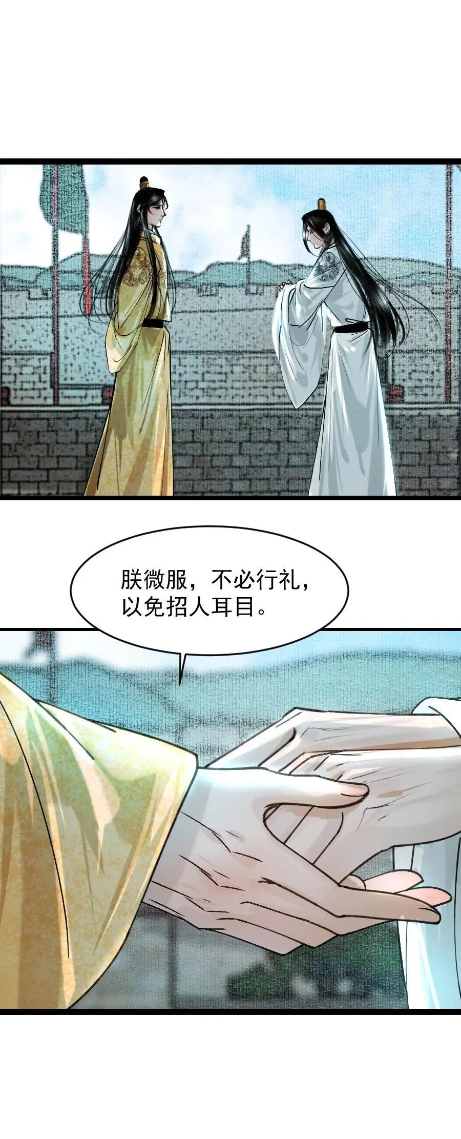 096 早朝推迟了？！13