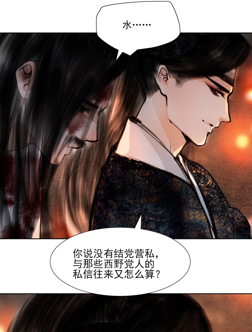 027 看着处子纯然，成天在想什么？12