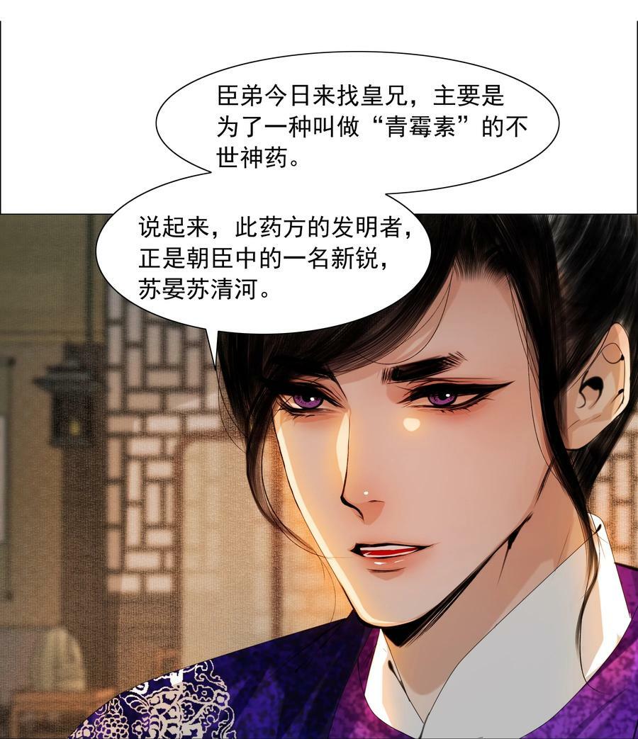 076 这个便宜只能我占！9