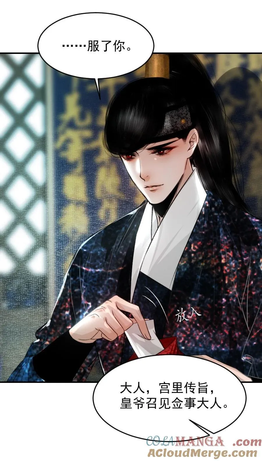 109 身边就需要个管家婆！6