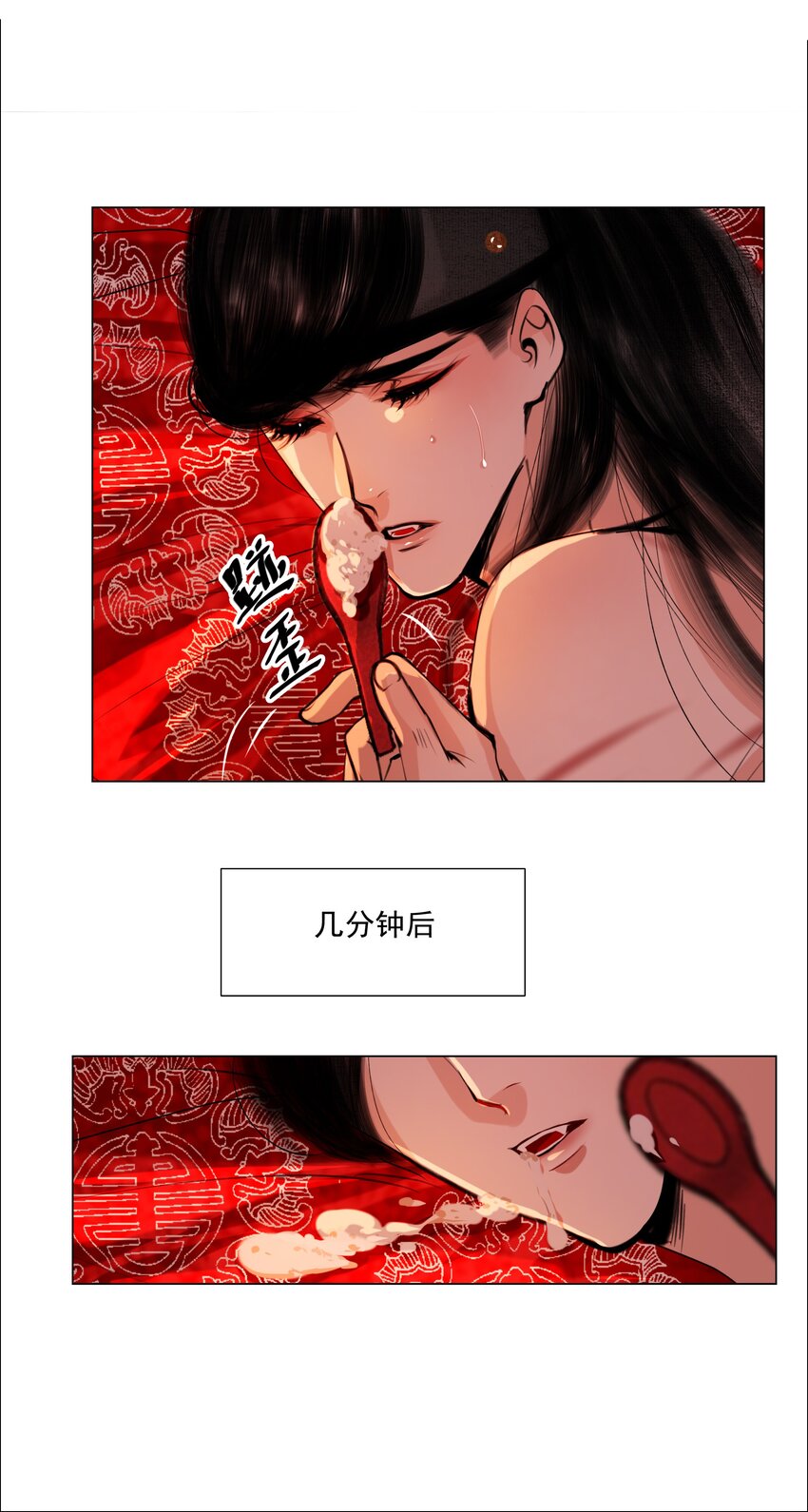 058 与你厮缠到死！30