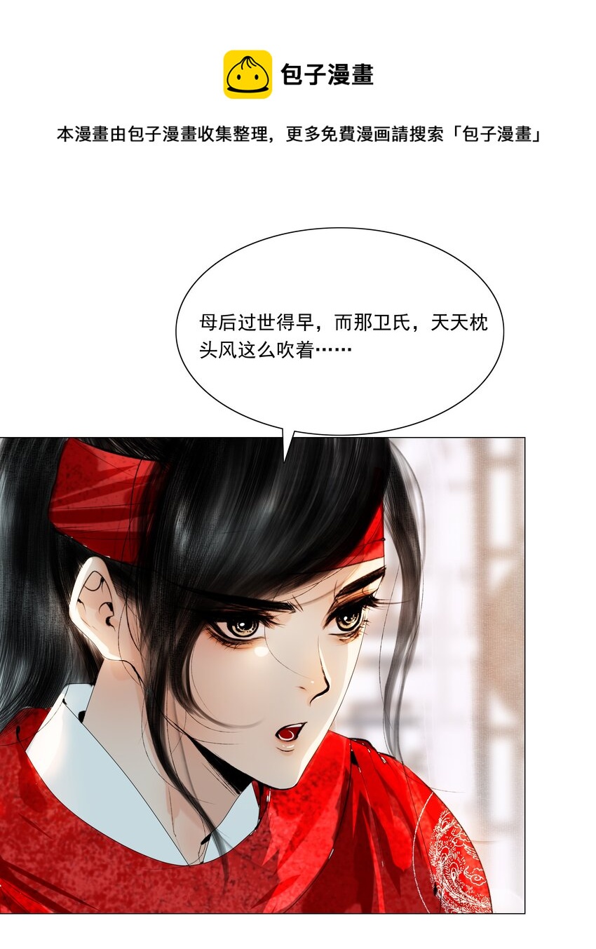 035 他不会是性冷淡吧？28