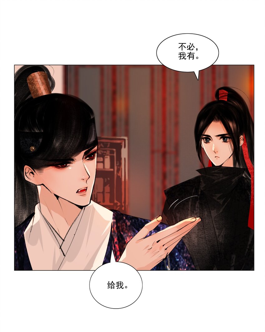 040 你碰他哪儿呢！27