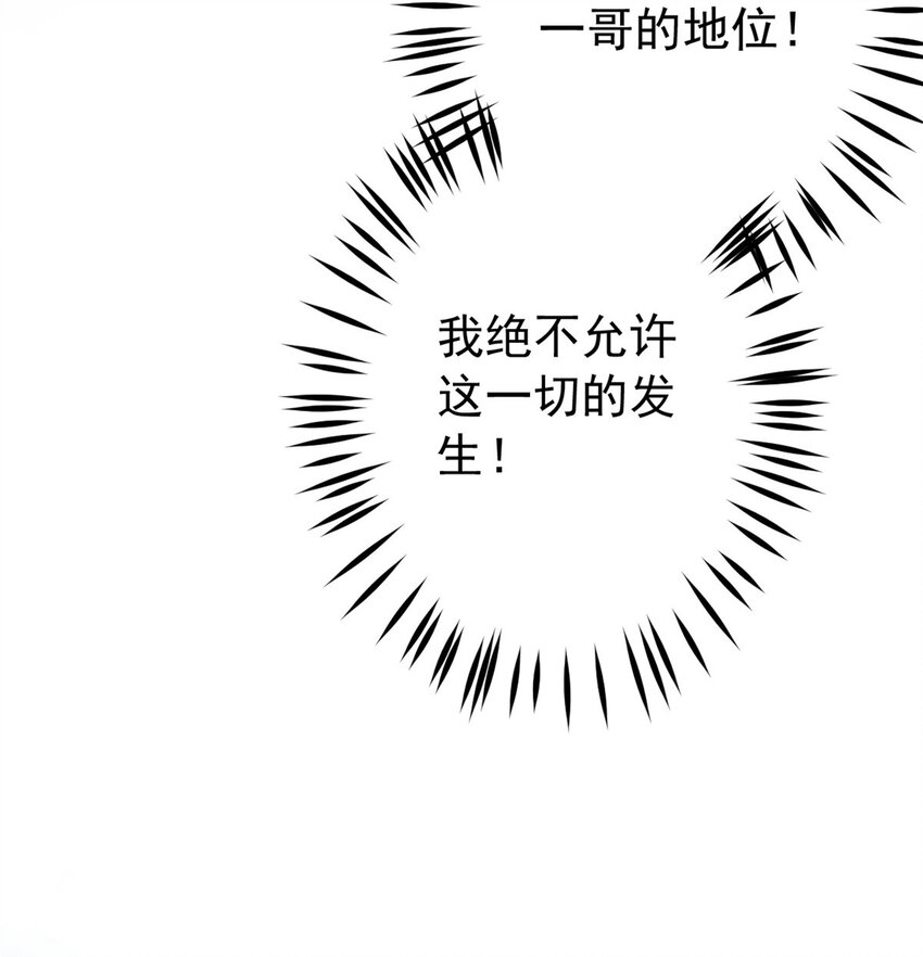 04 酸辣粉超人35