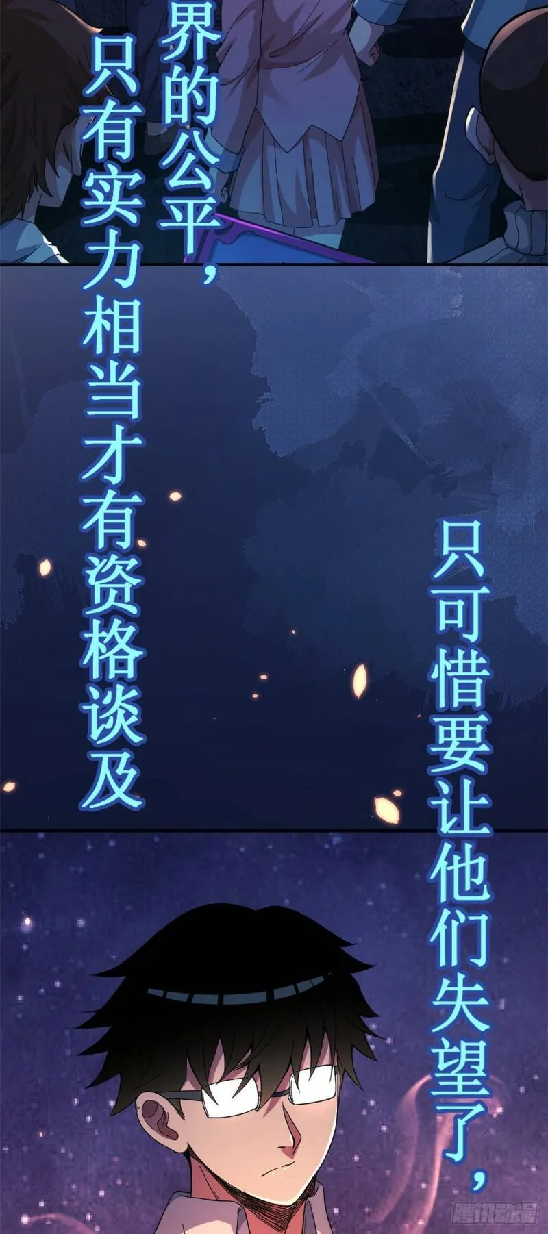 预告6