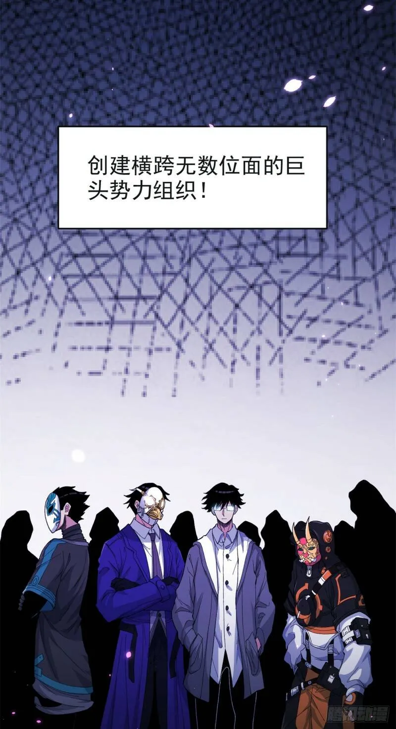预告13