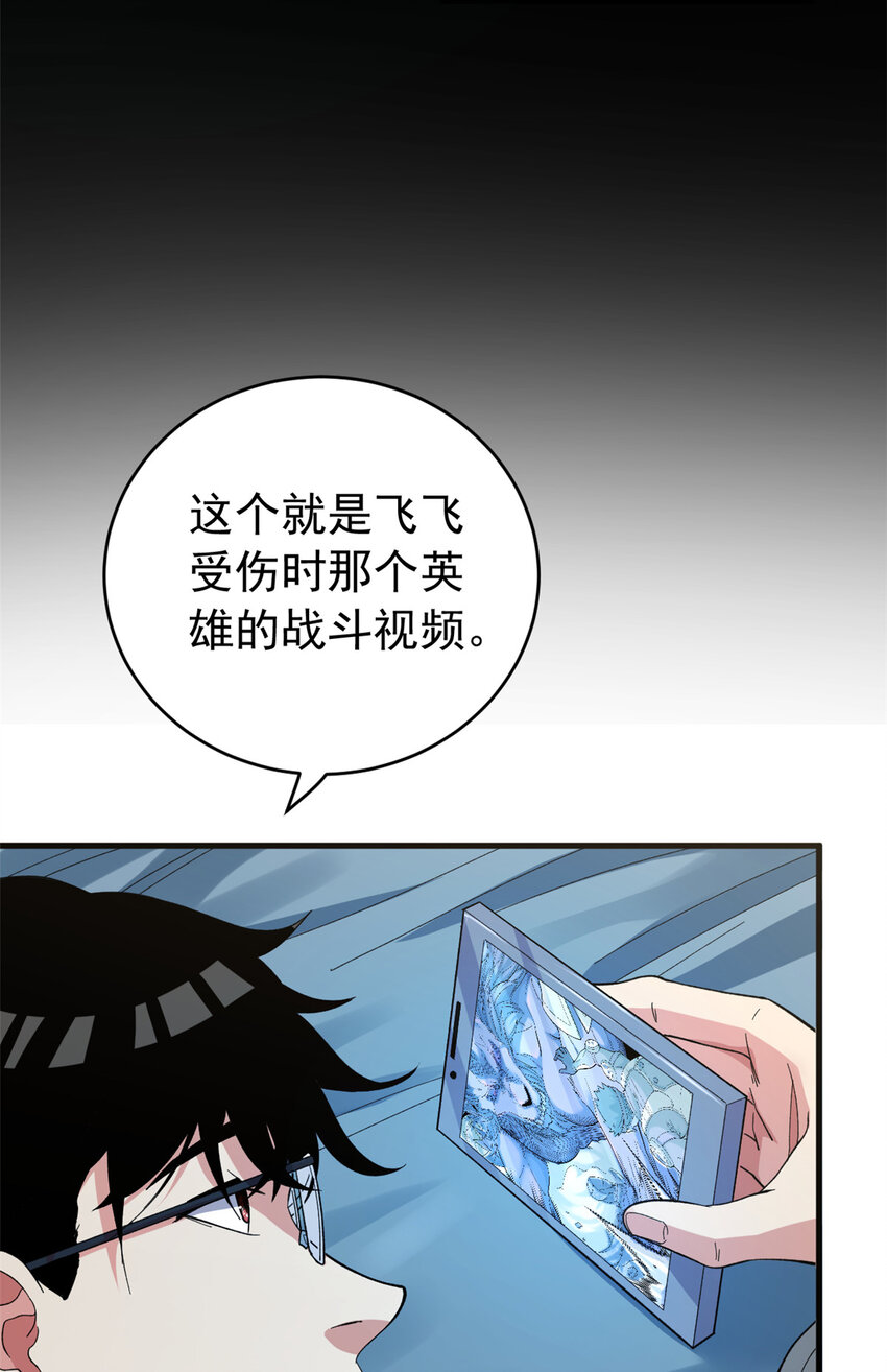 02 大脑超频21