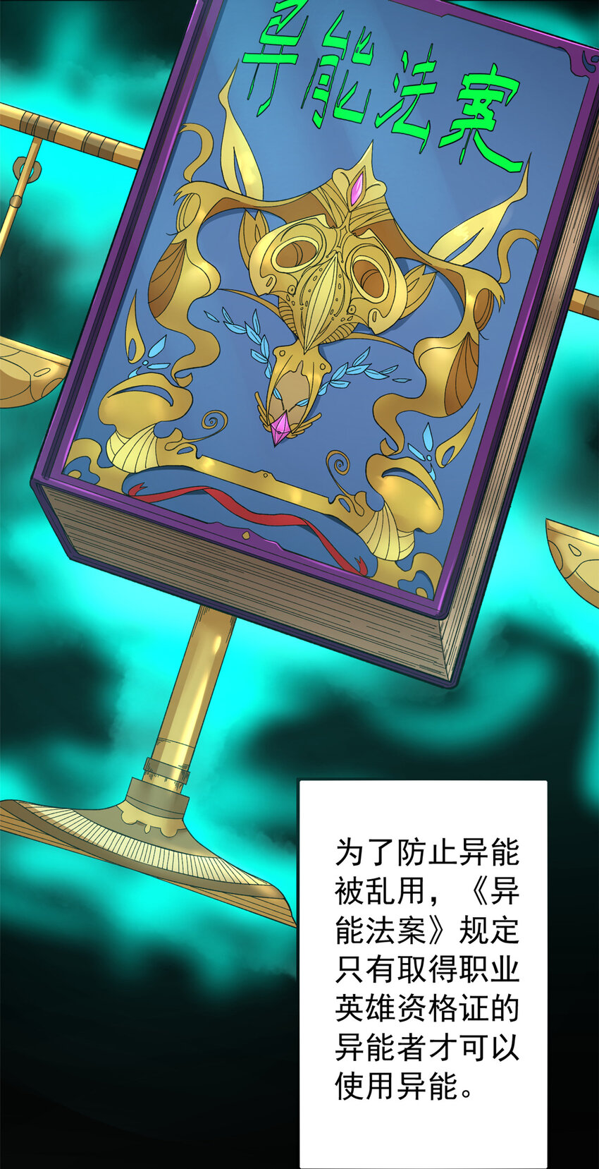 02 大脑超频20