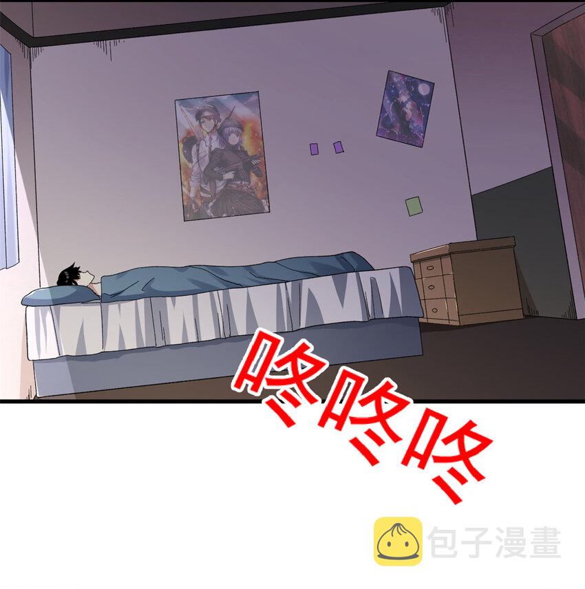 03 独眼猎杀者9