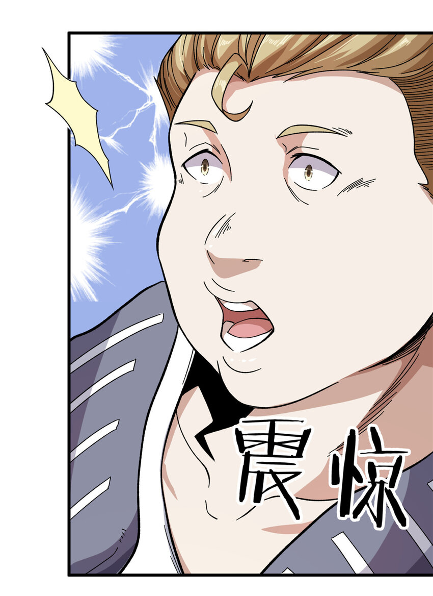 03 独眼猎杀者18
