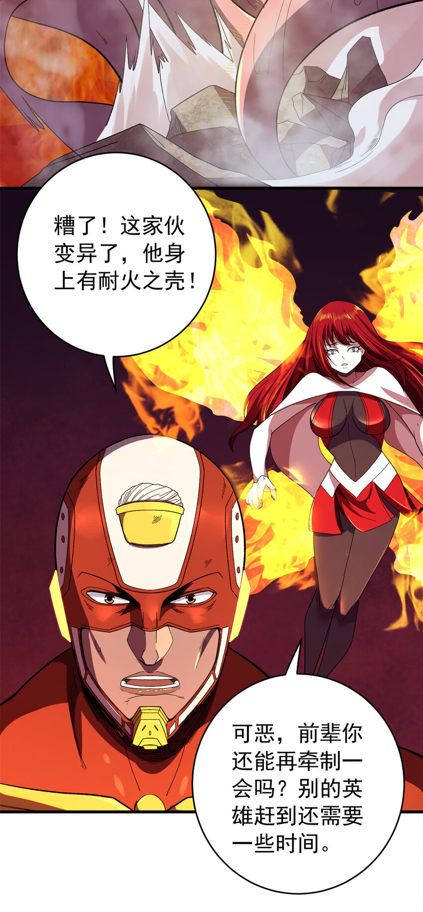 04 酸辣粉超人31