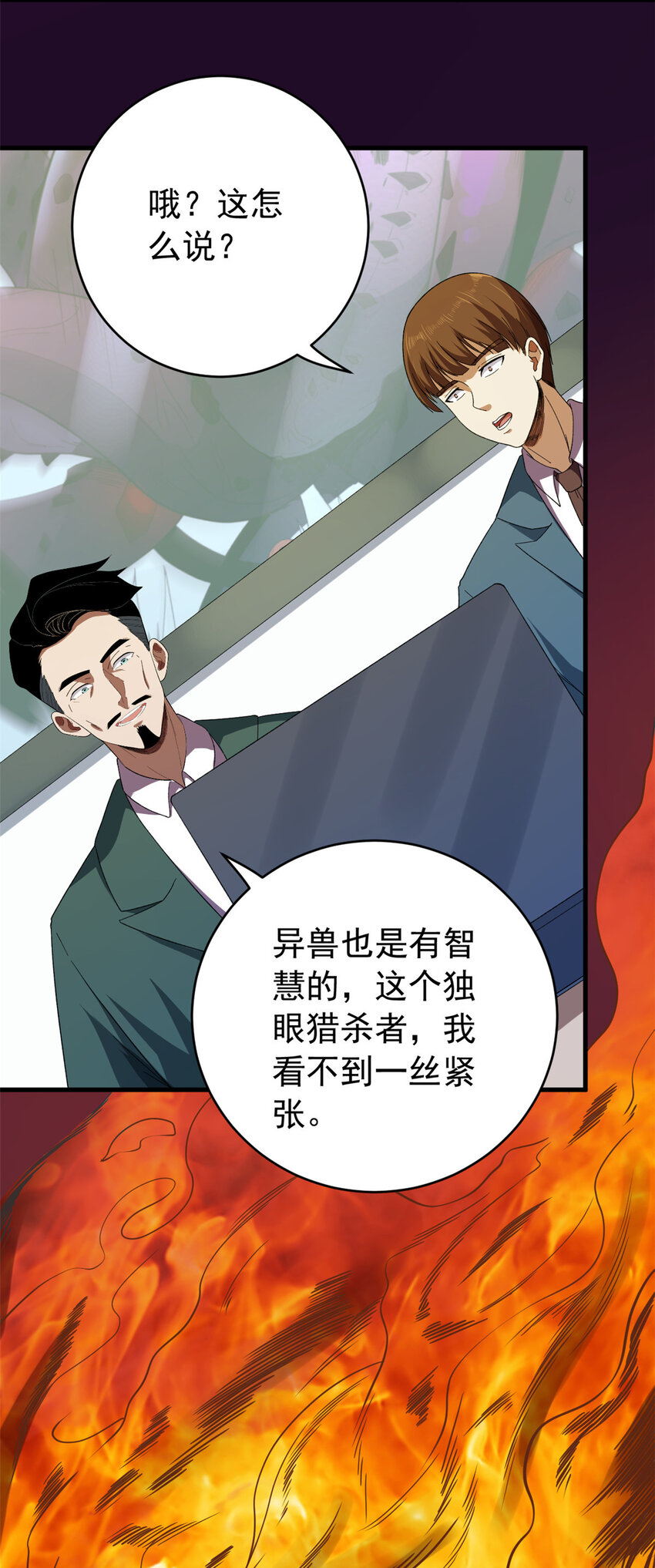 04 酸辣粉超人28