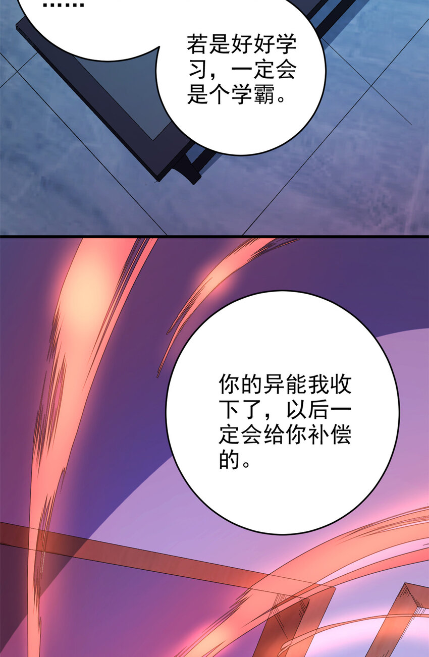 02 大脑超频49