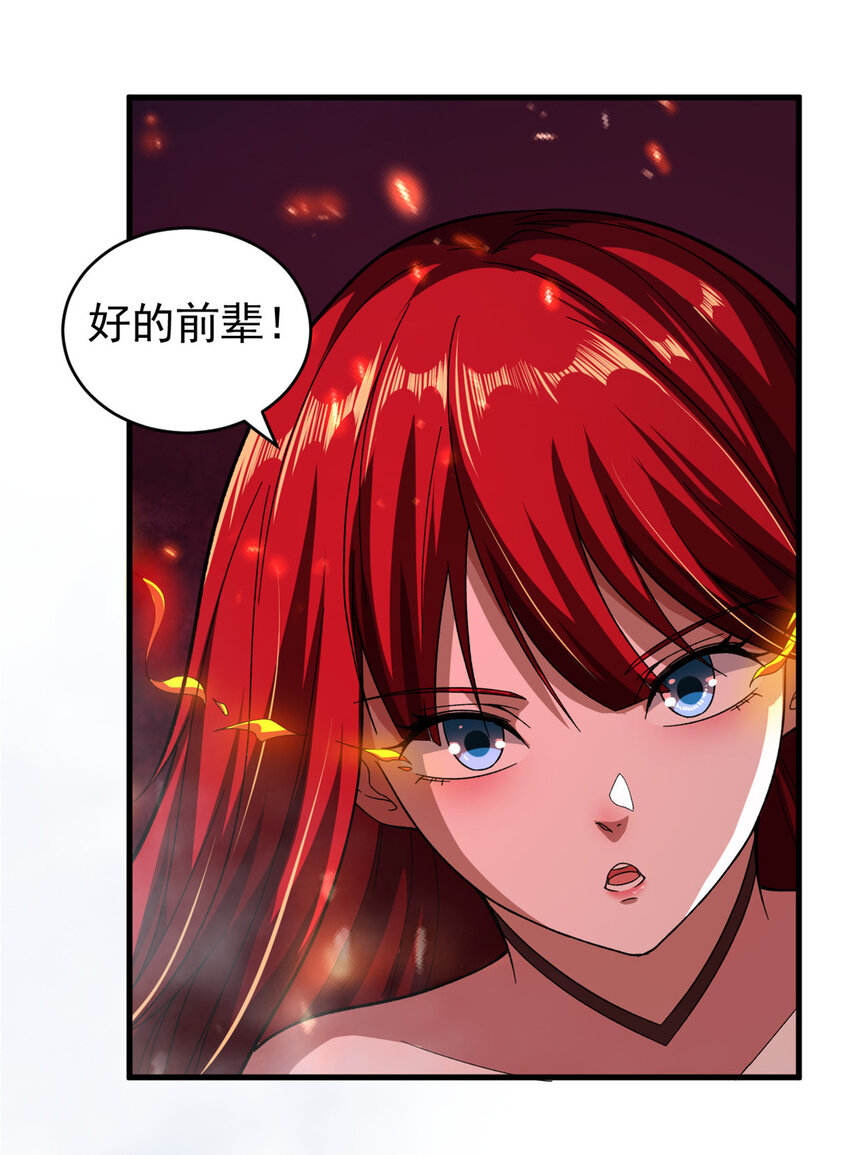 04 酸辣粉超人15